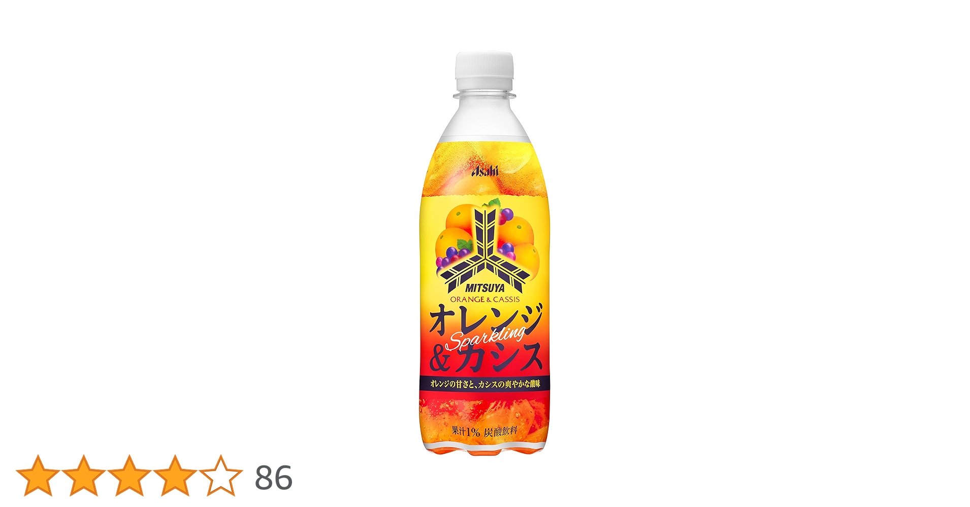 Amazon.co.jp: アサヒ飲料 三ツ矢 オレンジ&カシスSparkling 500ml×24
